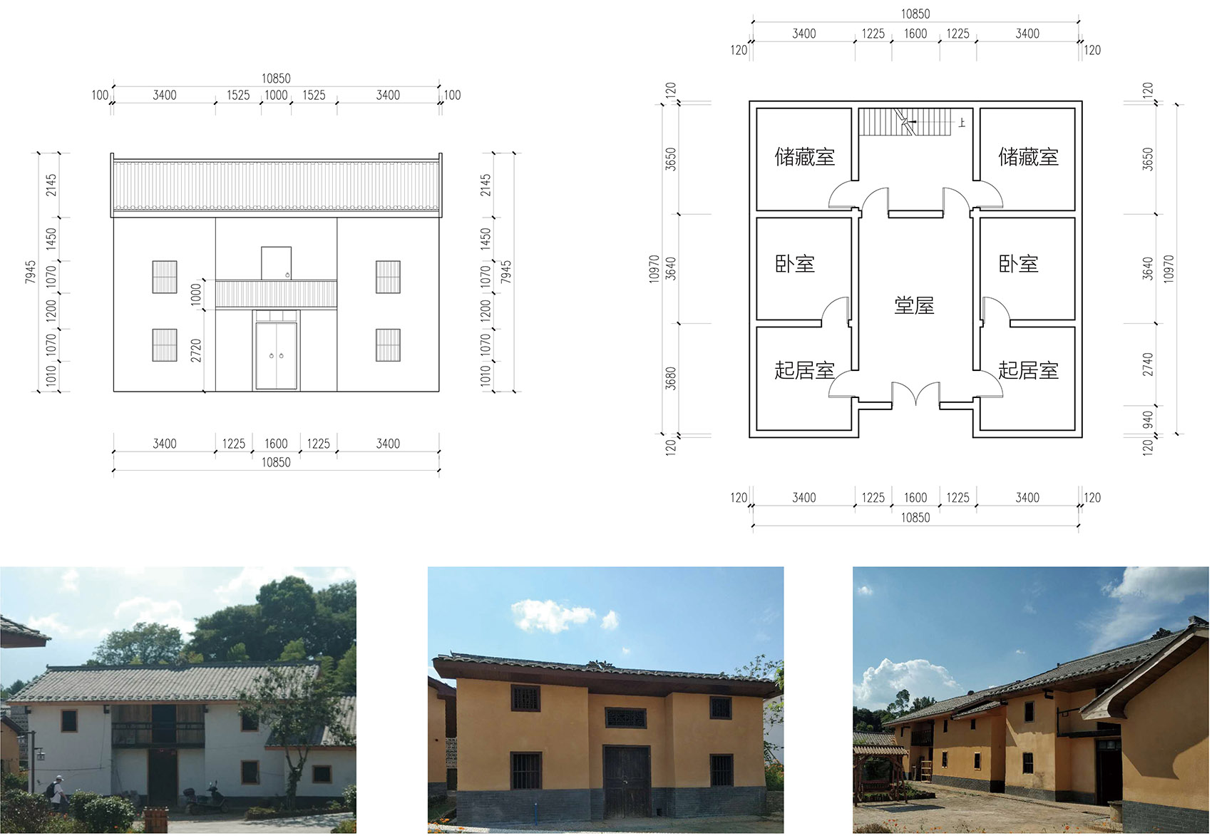 夏木塘儿童公益书院丨中国江西丨上海交通大学奥默默工作室,HDD上海华都建筑规划设计有限公司-108