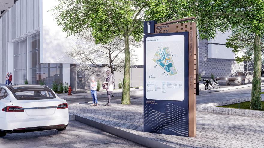 南通海门 张謇纪念馆导视系统美陈设计 标牌丨中国南通-13