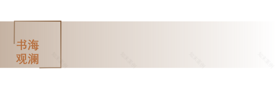 恒力·健康城丨中国苏州丨上海万境景观设计九所-35