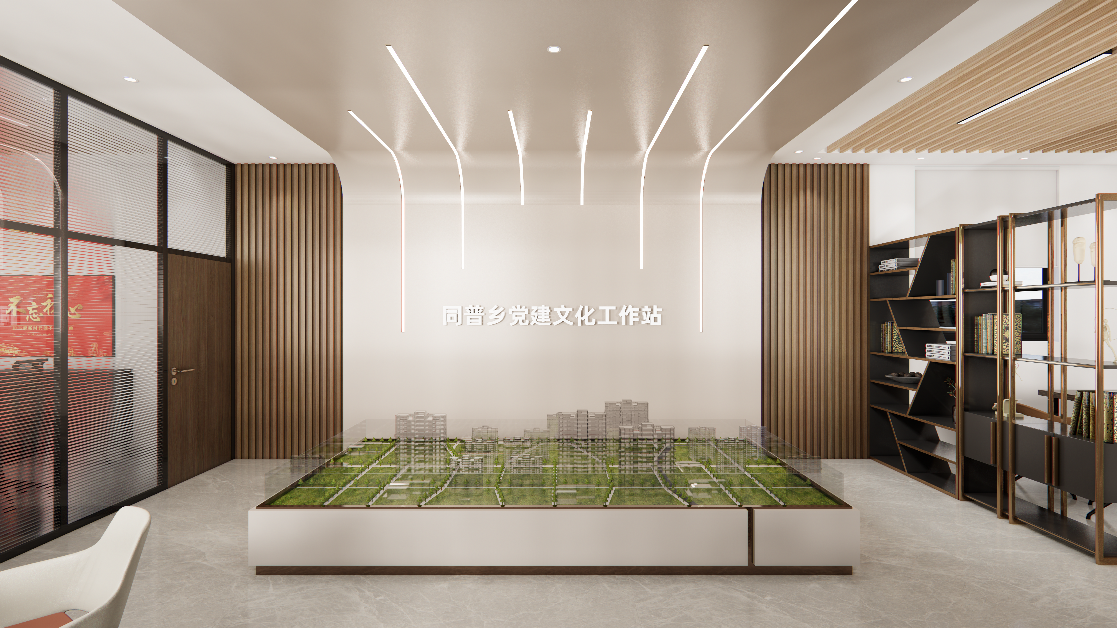 同普乡党建文化工作站-0