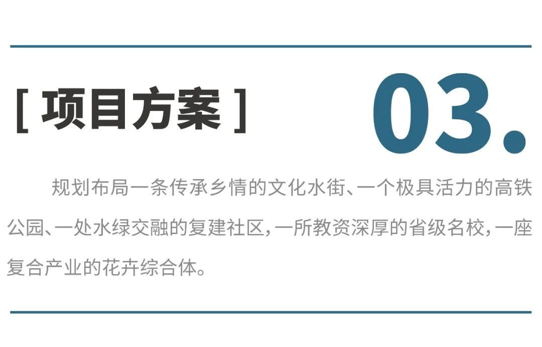 岭南水乡风貌与现代社区融合的典范-6