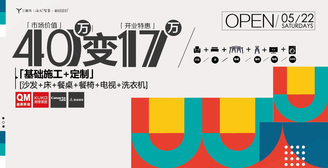 76㎡精致黑白灰小宅设计丨中国北京丨创邸设计-132