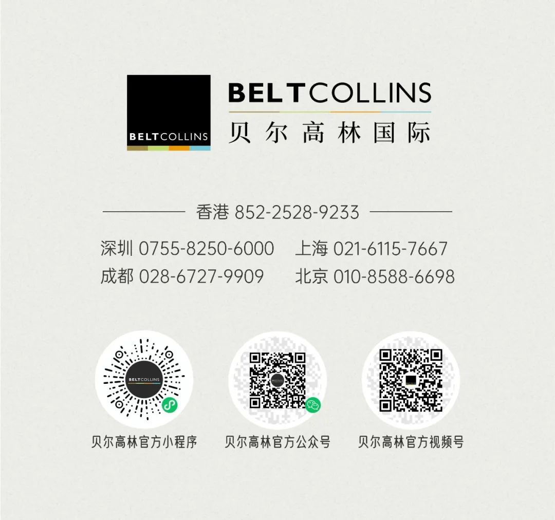 BELT COLLINS 湖南建投东玺台 | 俯仰皆画境-17