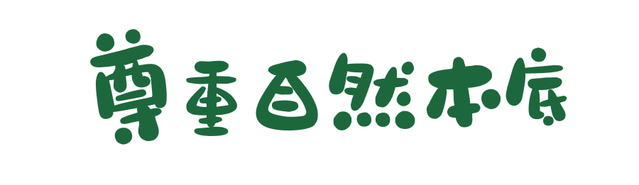 桥边小筑 · 立交桥下灰空间改造设计-3