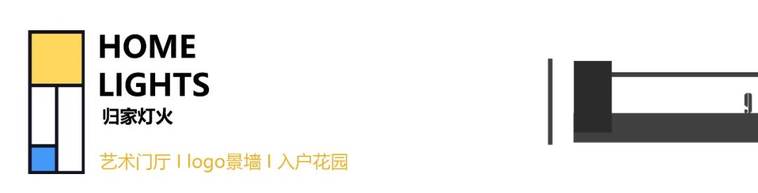 蒙德里安：我的格子，你看懂了吗？ | 嘉惠 · 九里（大区）-32