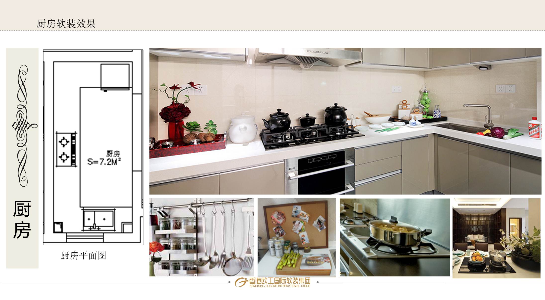 ㎡新中式样板房软装概念方案设计-10