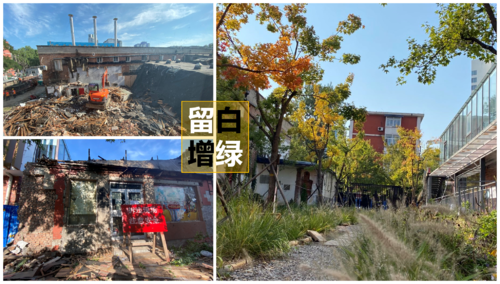 儿童友好空间优秀案例 | 休闲游憩类.04-43