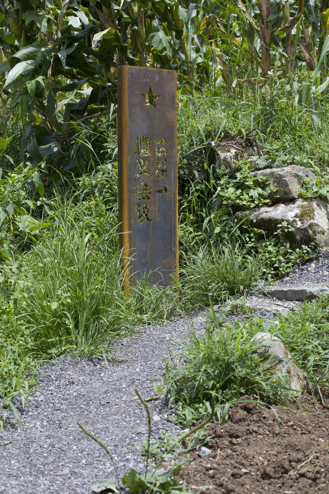 平凡之碑 | 红军战士 Hou Zhongmao 的纪念空间设计-35