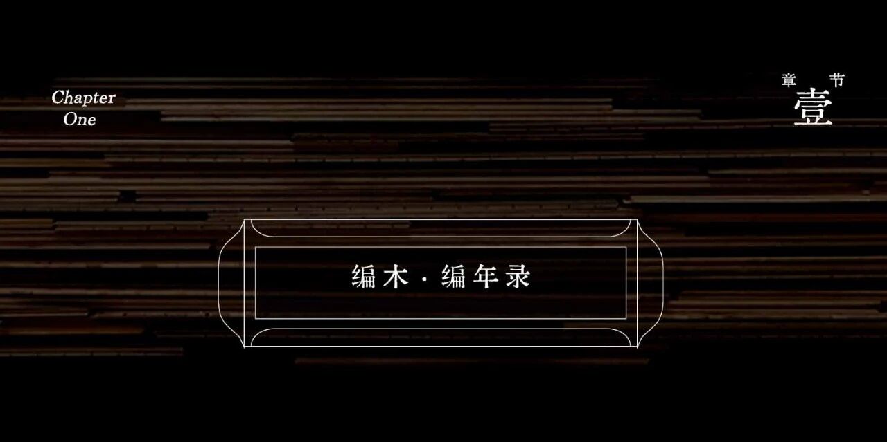 璇室 · 术木地板丨中国杭州丨泛域设计Fununit Design  More-21