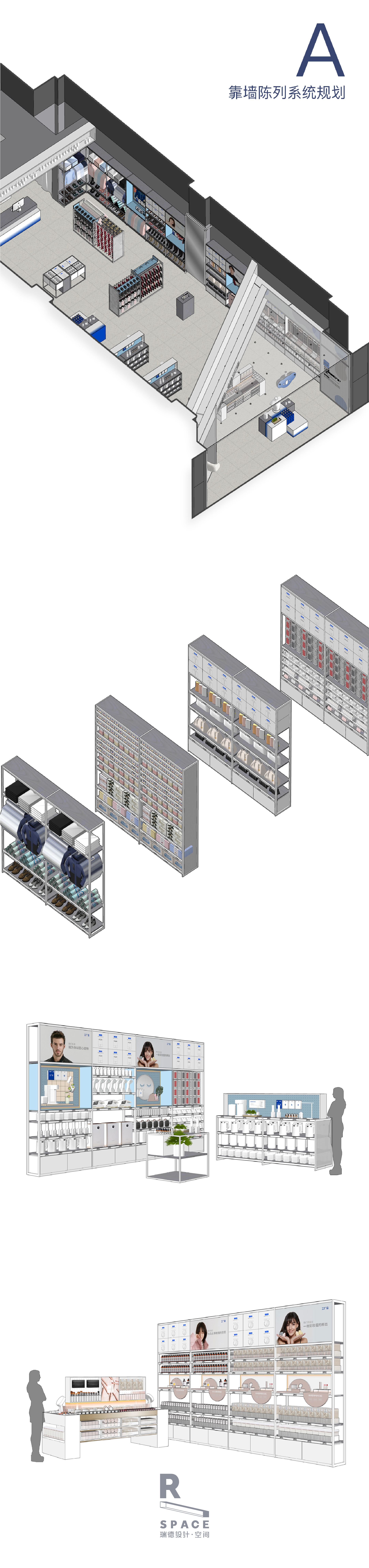 考拉全球工厂店首家线下店空间 SI 设计丨瑞德设计·空间-30
