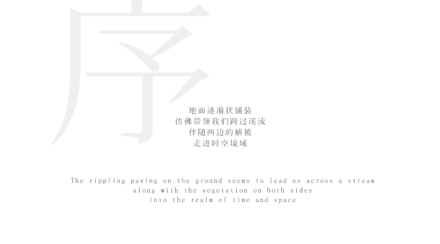  致澜景观丨东莞 中海·十里溪境 景观设计 丨中国广东-2