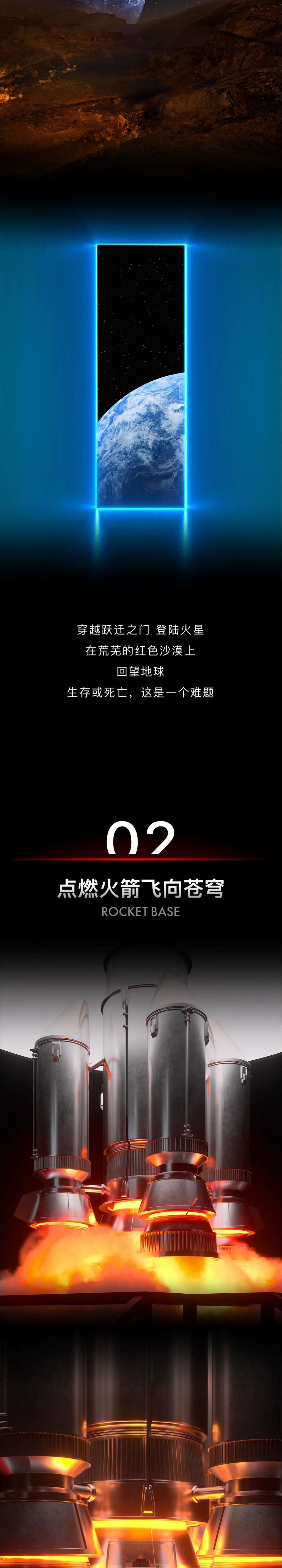 北京 798 艺术中心航天官方艺术展丨中国北京-3