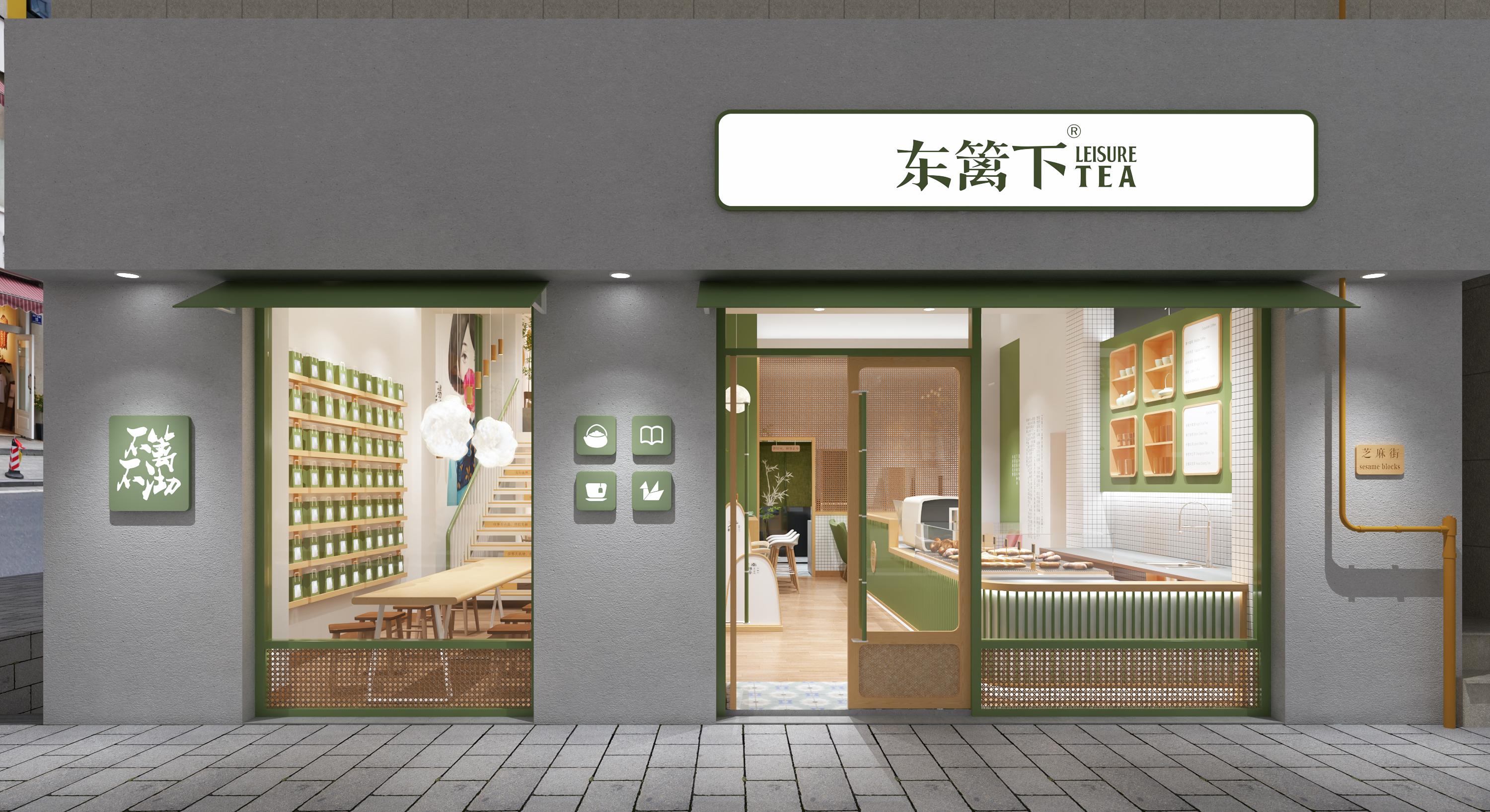 东篱下茶饮店门店设计·安吉九州店-5