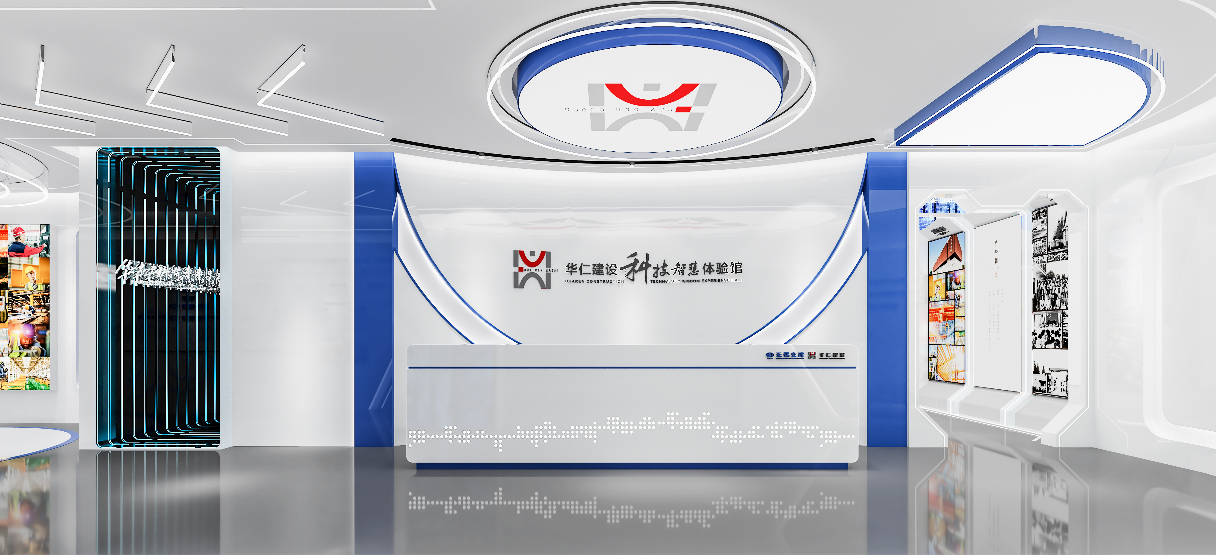 华仁集团科技智慧体验馆-7