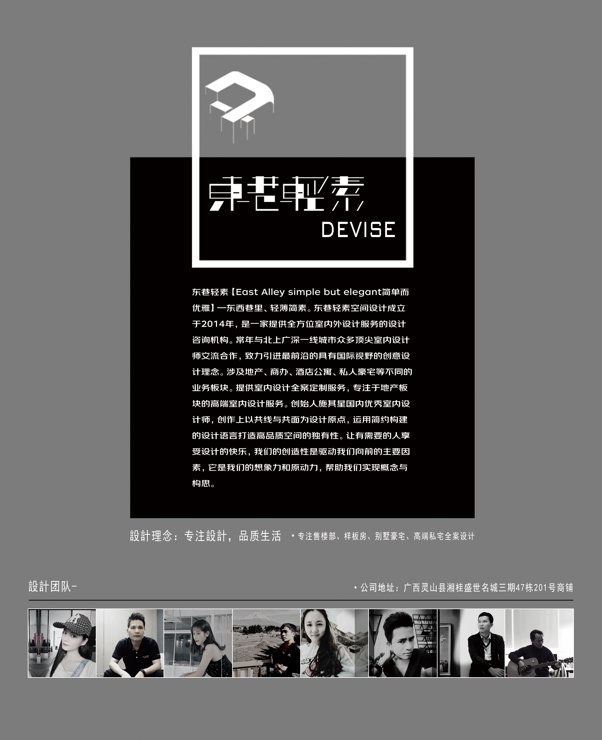 EASE 东巷轻素 |山水江南样板间：三米八深蓝-86