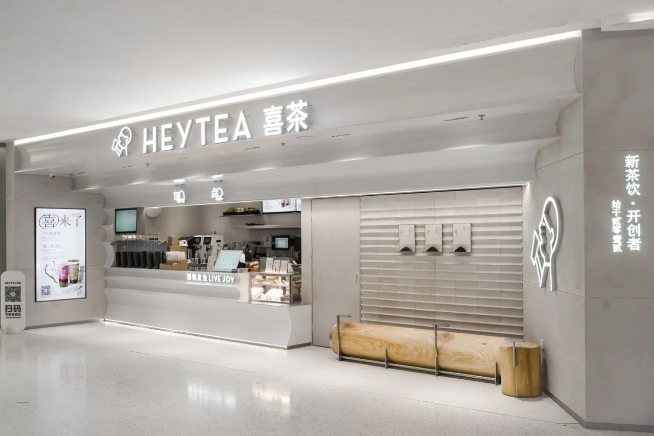 HeyTea 喜茶上海龙华店丨中国上海丨QA Studio-16