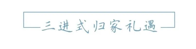 九江中海·九樾新东方风格景观设计丨中国九江丨阿特森景观规划设计有限公司-28