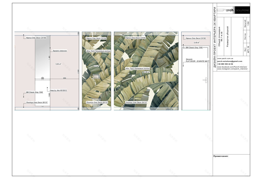 塞浦路斯公寓 Sketch 设计-27