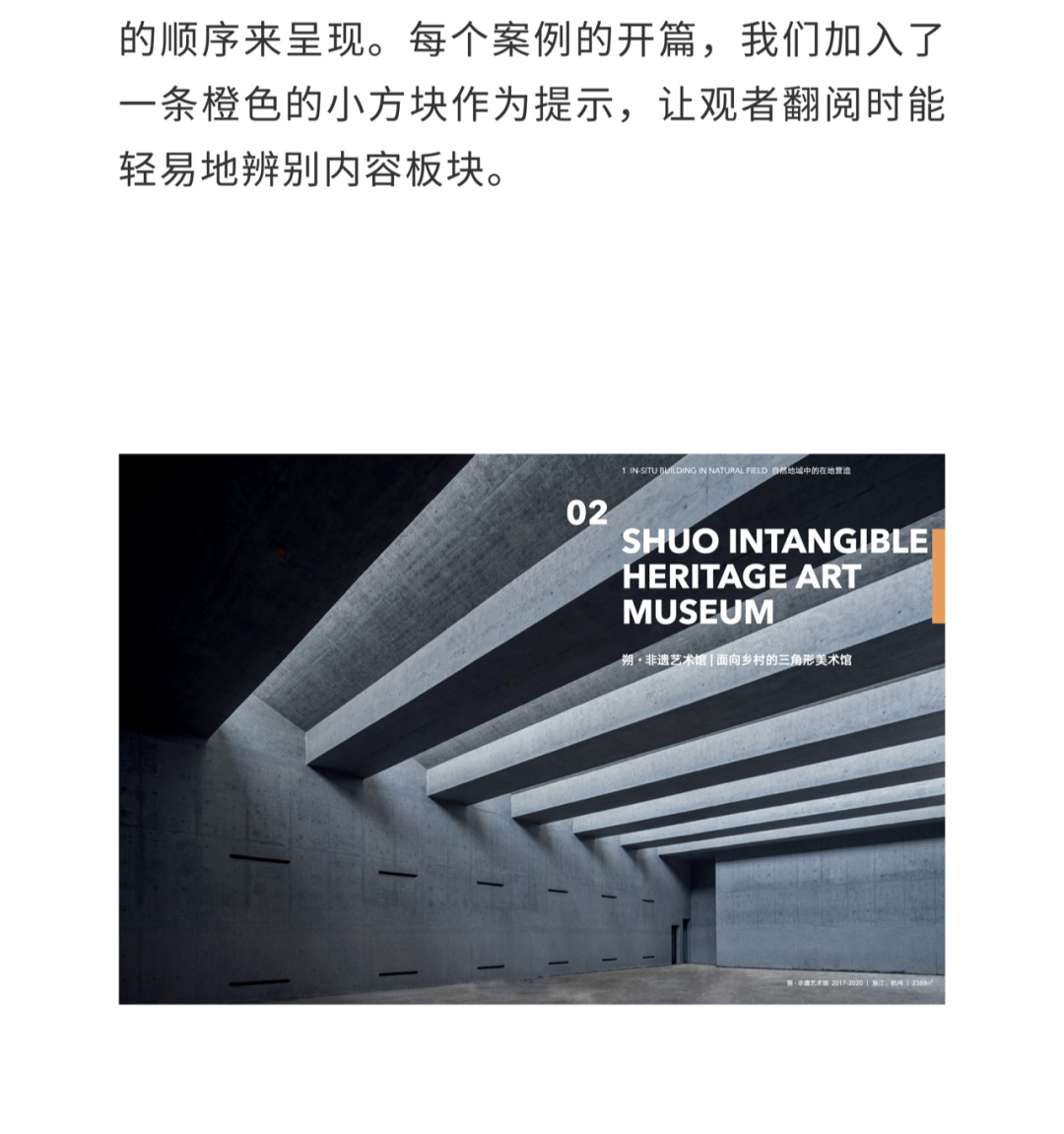 line+空间赋能-10