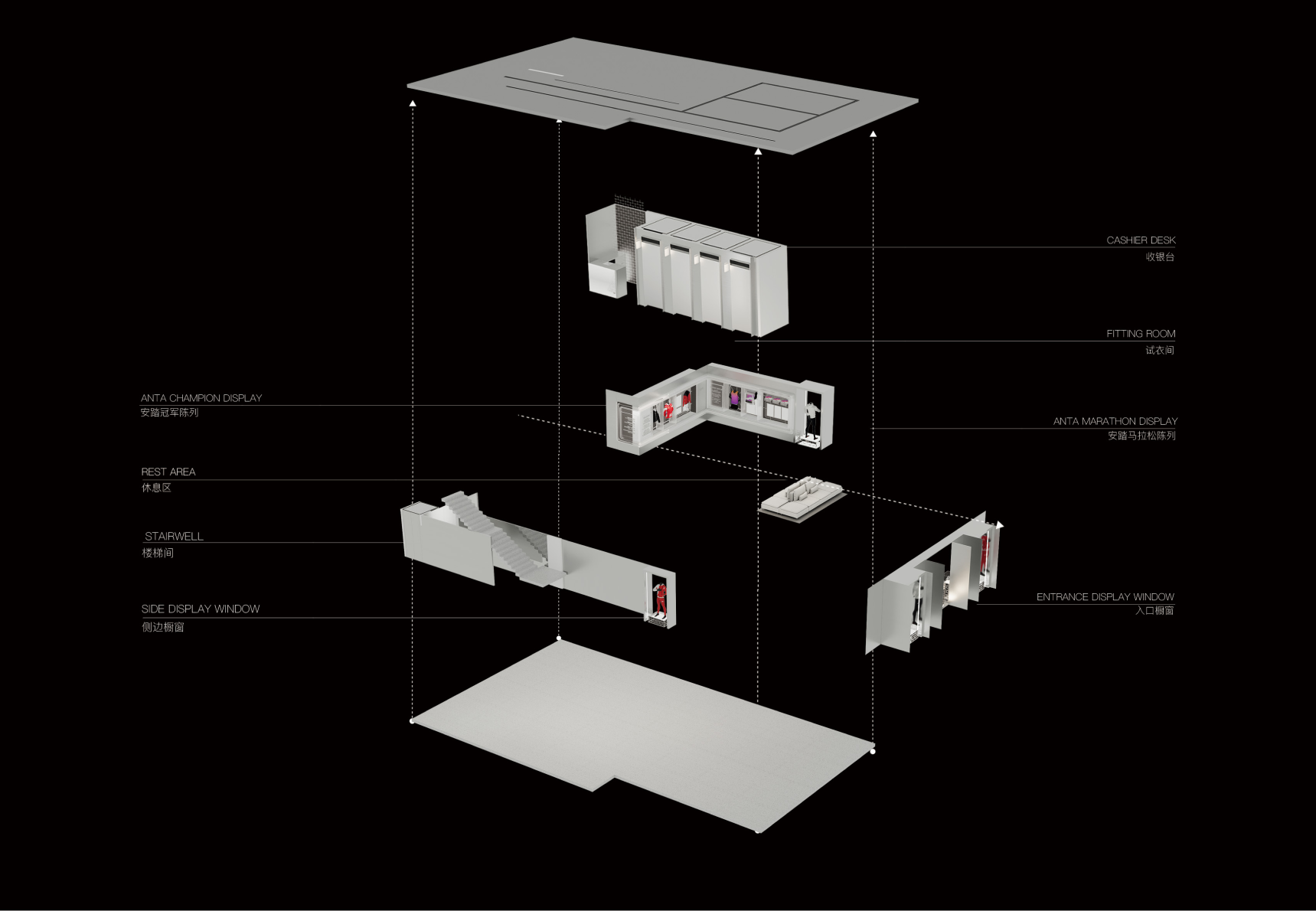 王府井安踏旗舰店丨中国北京丨STILL YOUNG-34