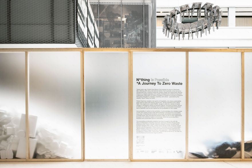 新加坡国家设计中心 · 循环设计与可持续生活的探索-1