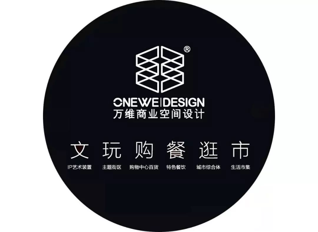 社交零售时代超市设计提升品牌价值与消费体验-0