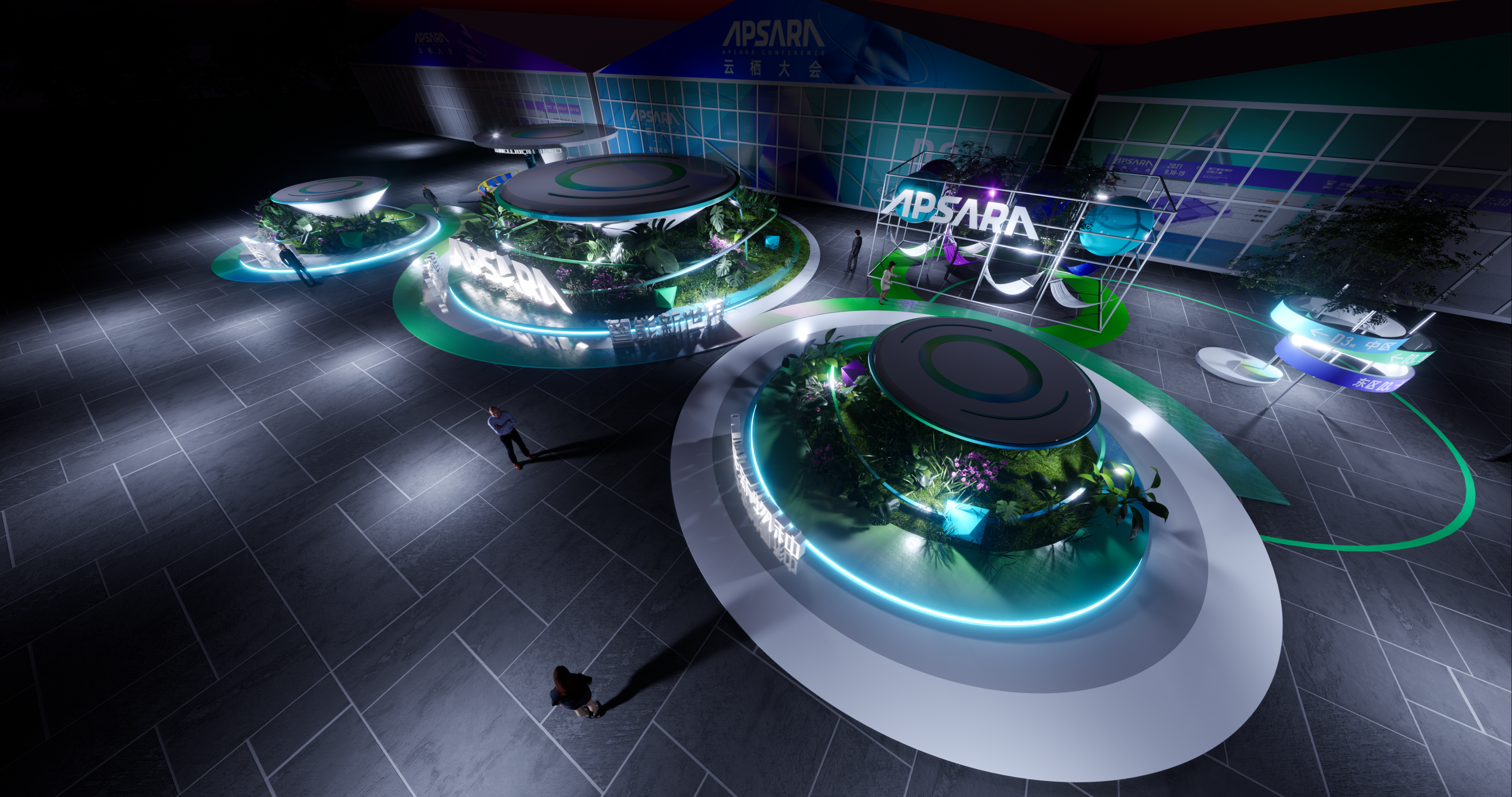 2021阿里巴巴云栖大会外场概念落标稿-6