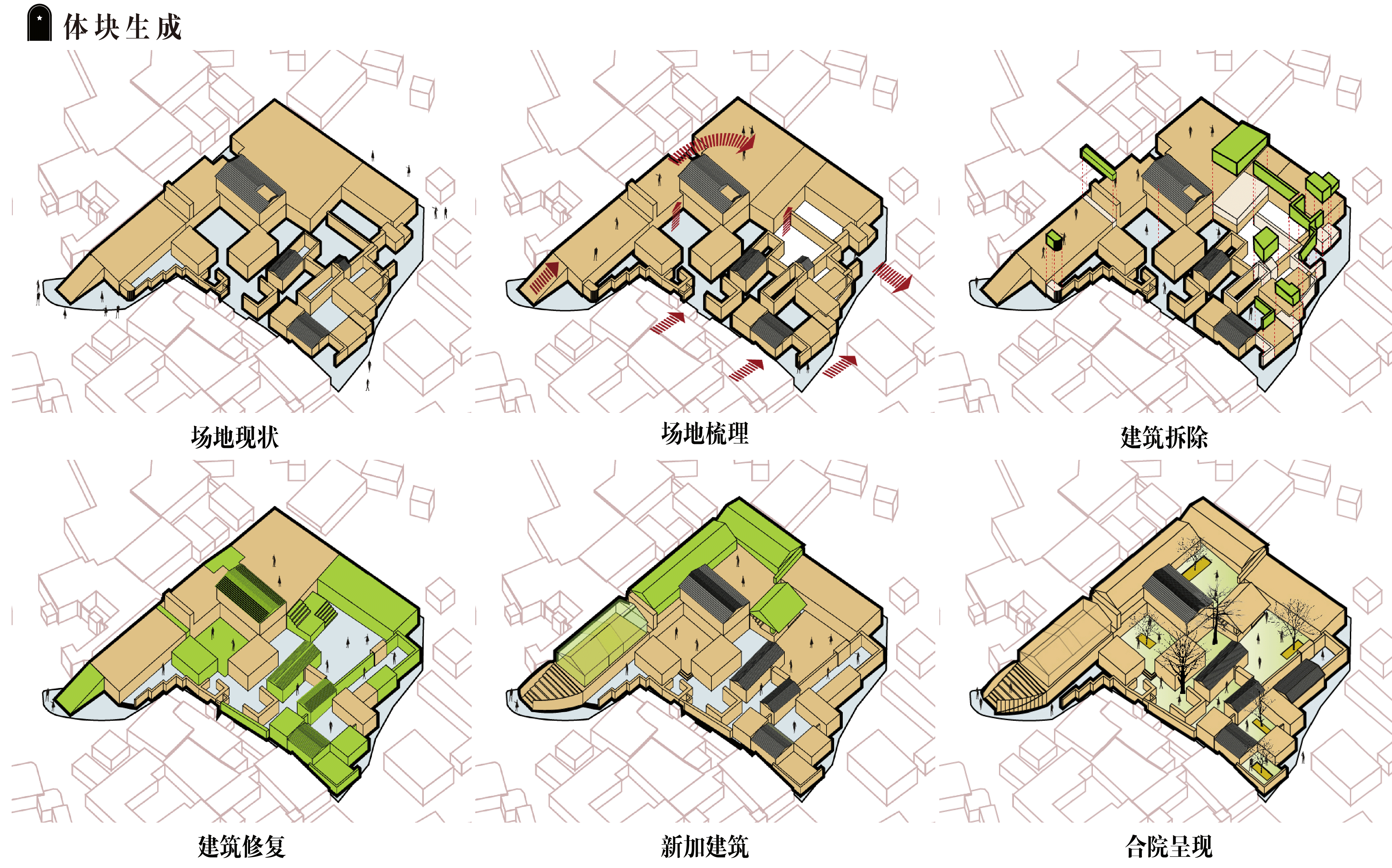 阳泉村史馆改造设计方案丨中国阳泉丨童顺-14