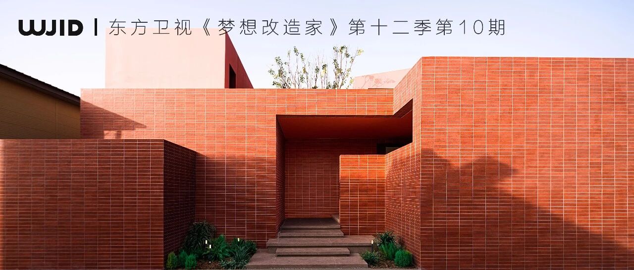 蕙澜月华里丨中国杭州丨WJID维几设计,汇张思等多家公司-86