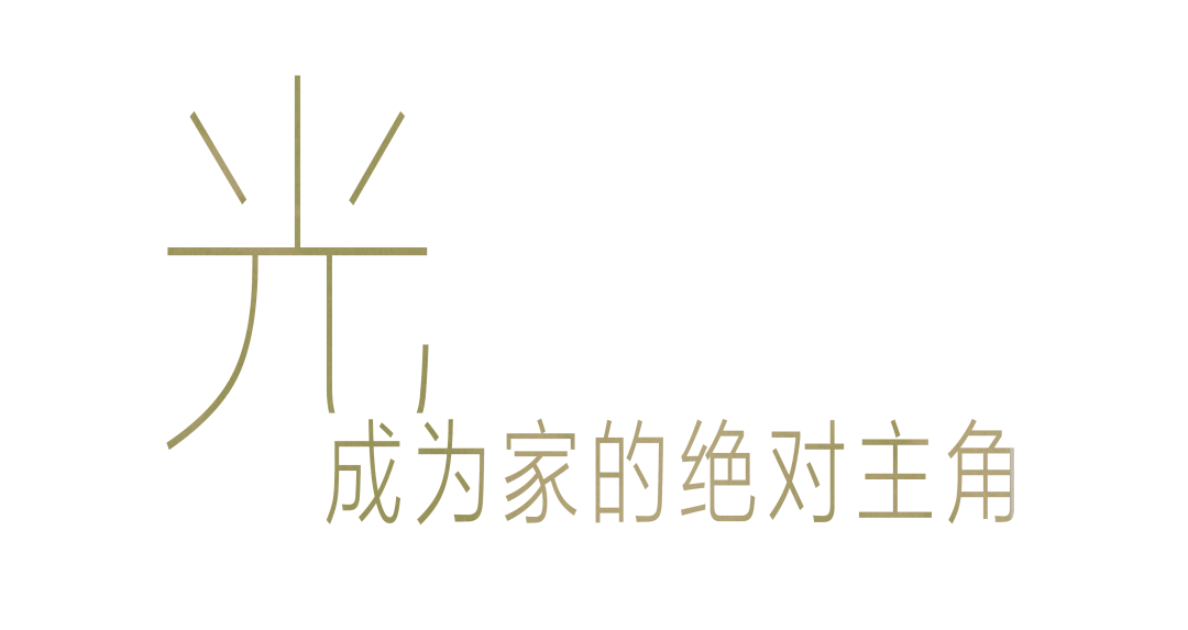 设计师谢柯与演员王紫璇共创的新家丨尚壹扬设计Signyan Design-2