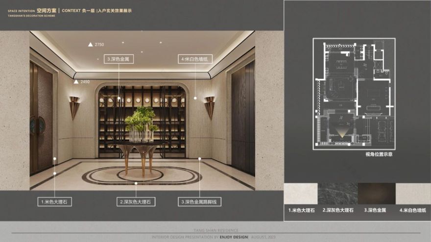 枫丹公馆 650㎡ 法式叠墅豪宅丨中国唐山丨燕语堂-96