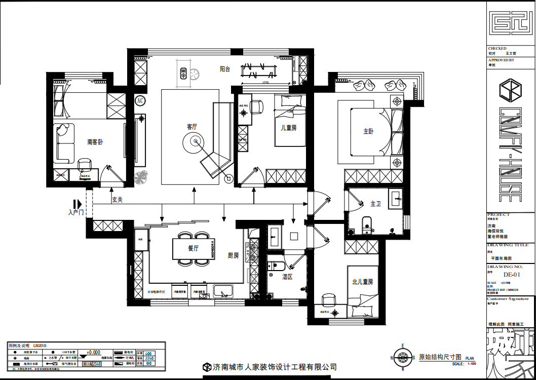 【海信观悦】139㎡丨不堆砌不浮夸，法式奶油风的‘简’与‘奢’平衡术-46