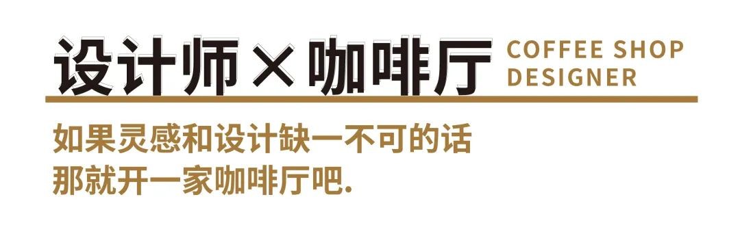 暖光设计公司办公室丨中国泉州-17