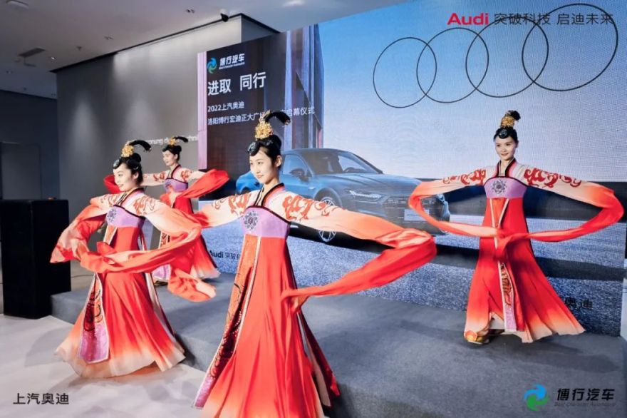 上汽奥迪洛阳正大广场都市店丨中国洛阳-28