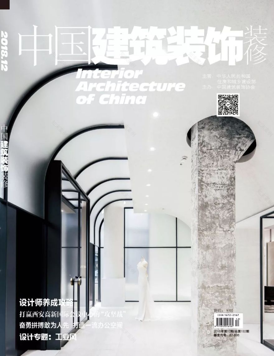 厂子里的甜品盒子 | 极简工业风设计-8