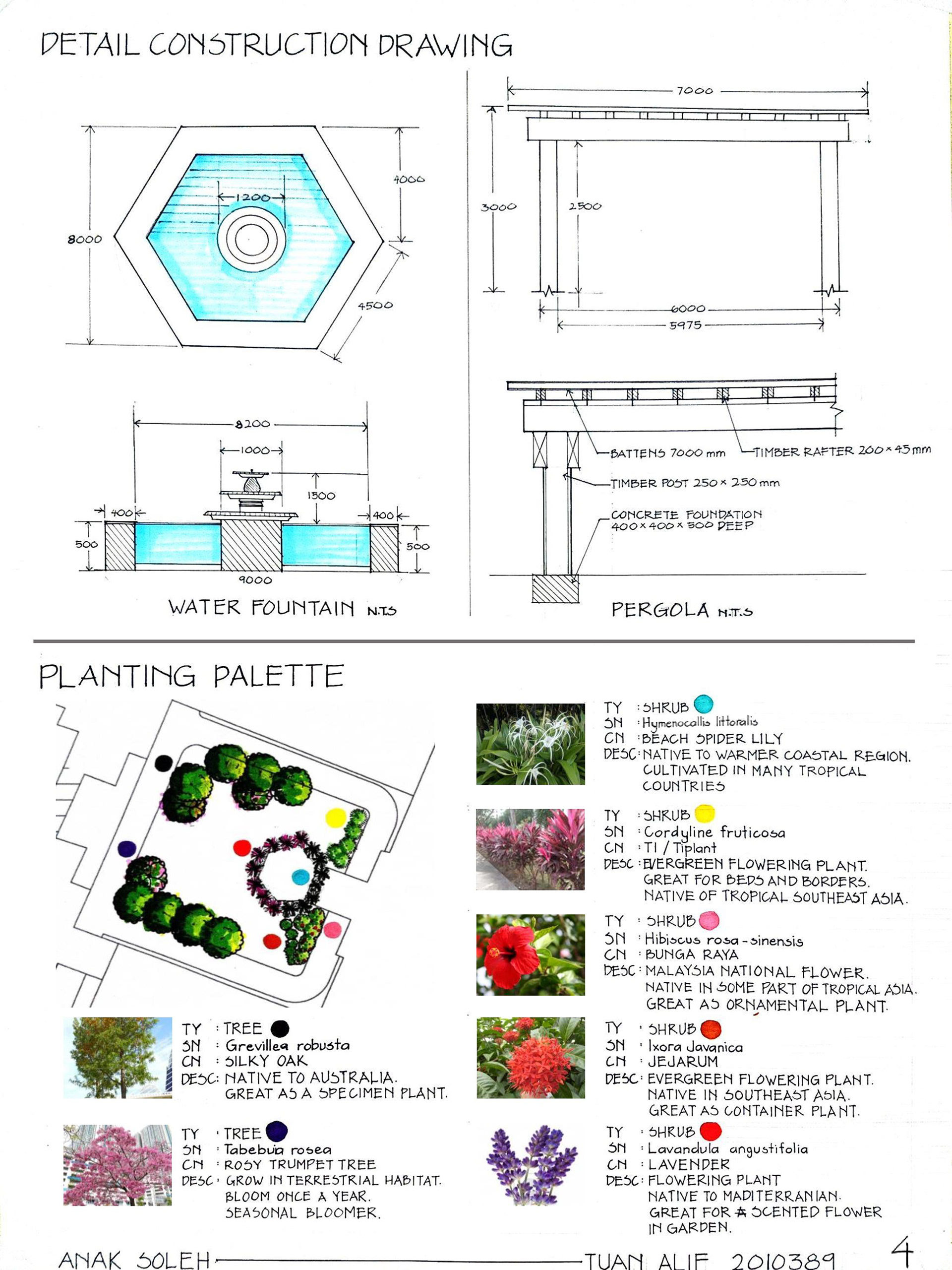 社区景观设计-11