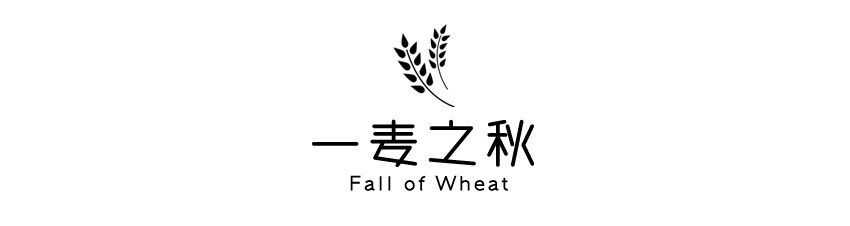河南信阳一麦之秋蛋糕店 | 现代轻奢风格的 93 平米甜蜜空间-6
