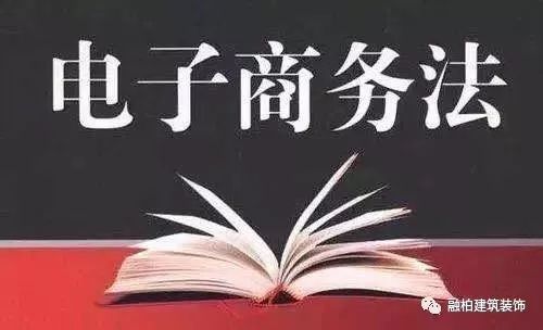 电商法下的代购朋友圈画风突变-0