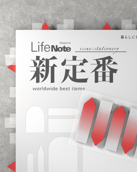 赤フセン书签设计