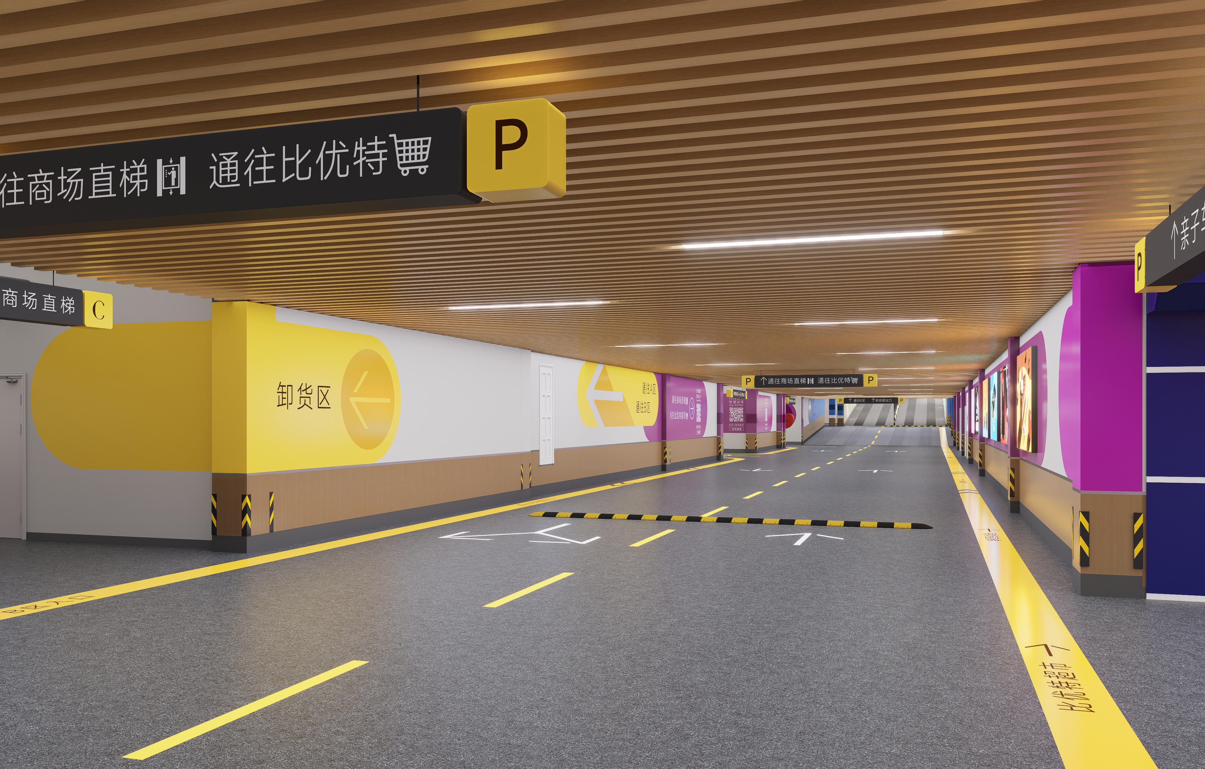 乐松广场地下停车场改造设计丨中国哈尔滨丨哈尔滨汇象创意设计有限公司-14
