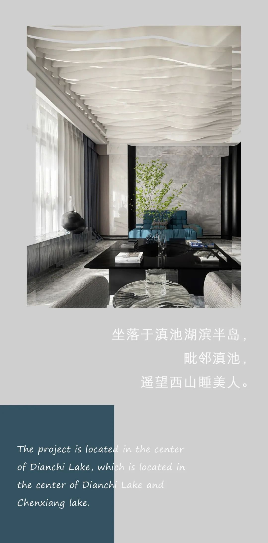 拾萃城沉香谷中心项目C3样板房丨金螳螂第八设计院三分院陈晓慧团队-0