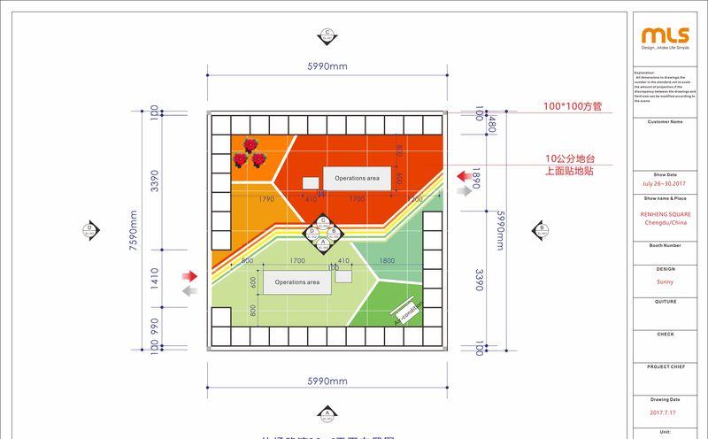 南堂馆·奇葩美食实验室-18