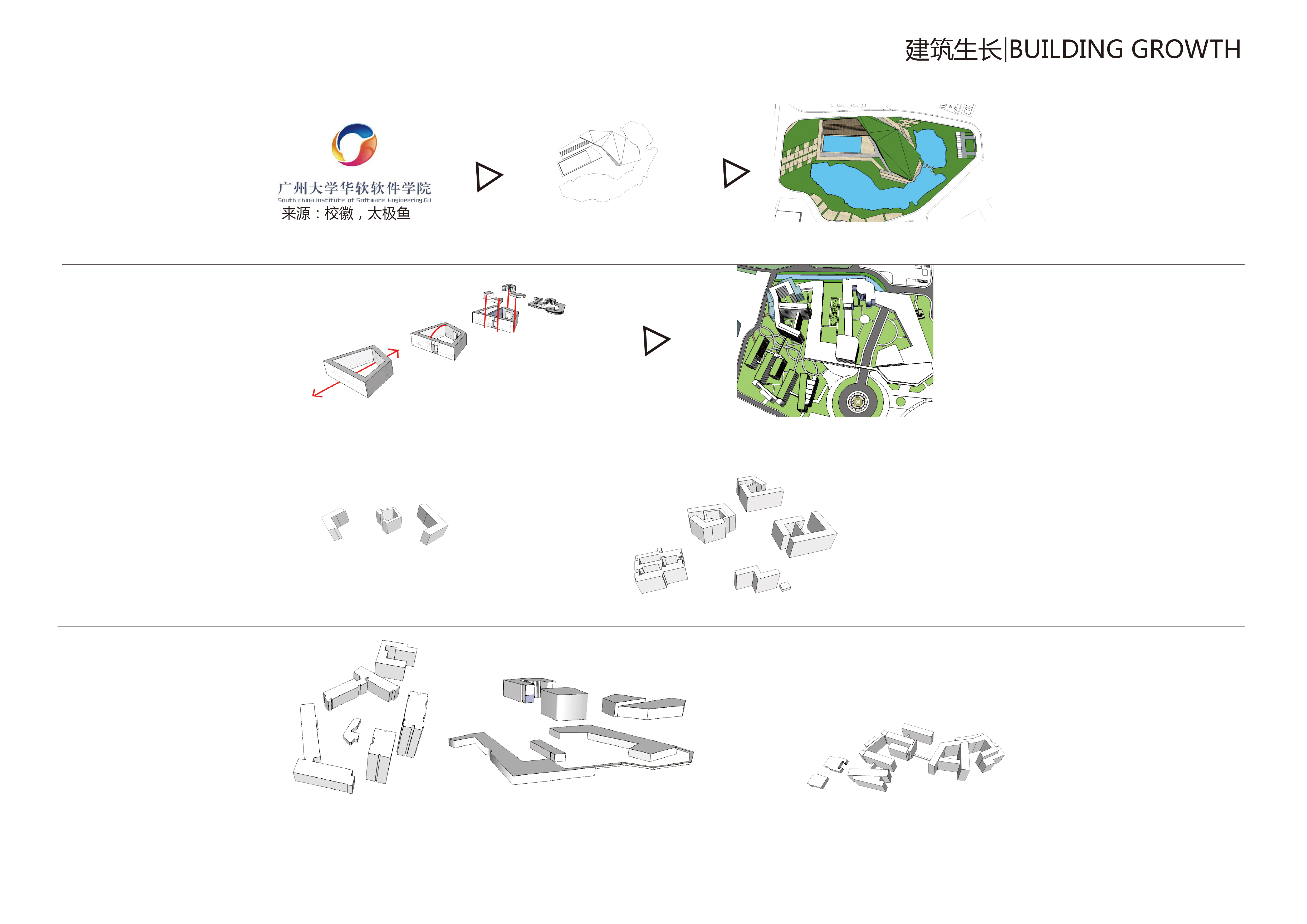 北京某校园整体规划——绿色环保的设计理念-14