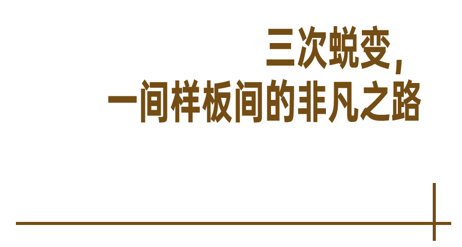 缦云上海丨中国上海丨合生缦品牌-19