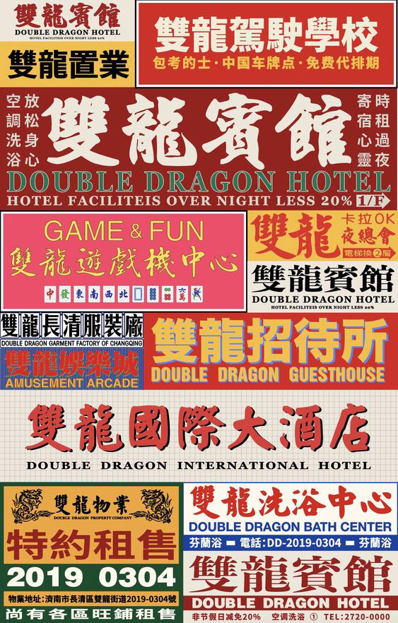 味道角（注：这里WEI DAO推测是拼音，代表味道之意，КОРНЕР常见意为角、角落 ） 丨俄罗斯莫斯科丨Muravina Anna,Sazonova Elena-7