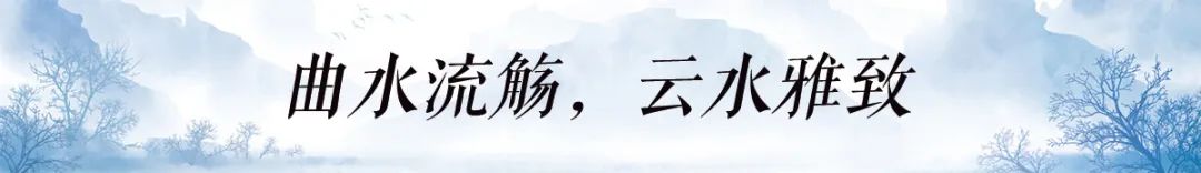 贵阳融创九宸府 | 山水格局中的东方美学设计-136