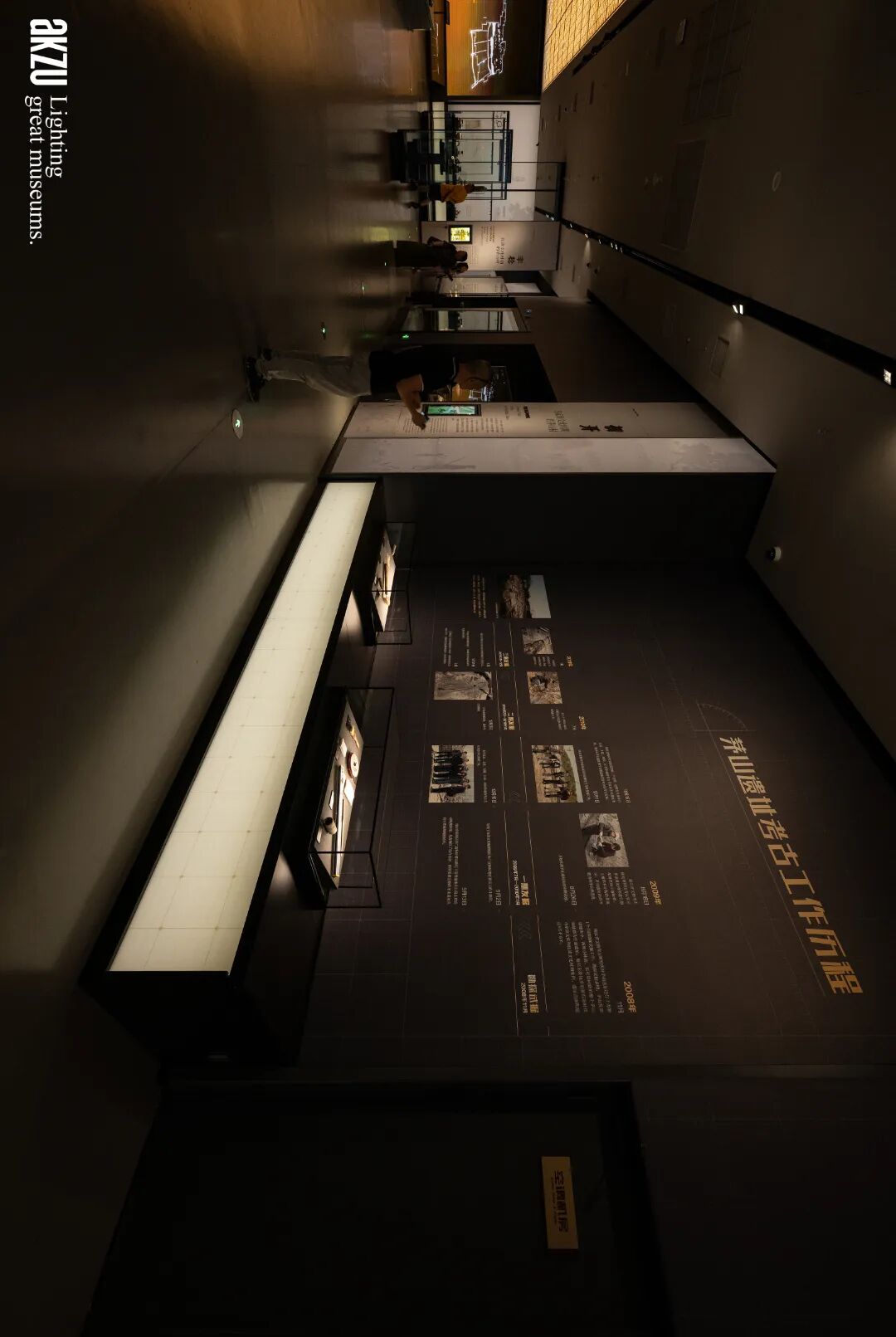 玉架山考古博物馆基本陈列|埃克苏博物馆照明项目-71