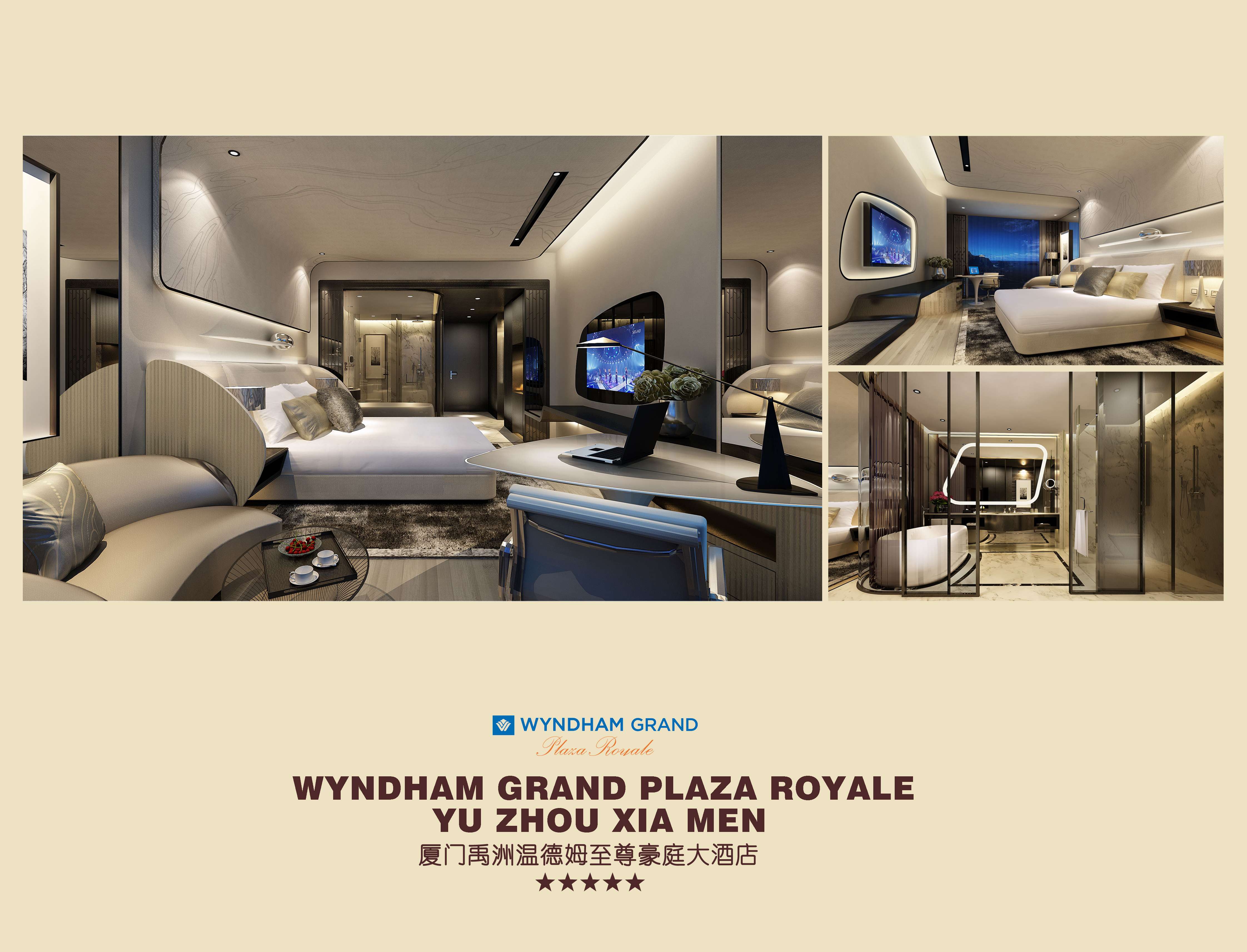 金螳螂  五星级酒店图册-47