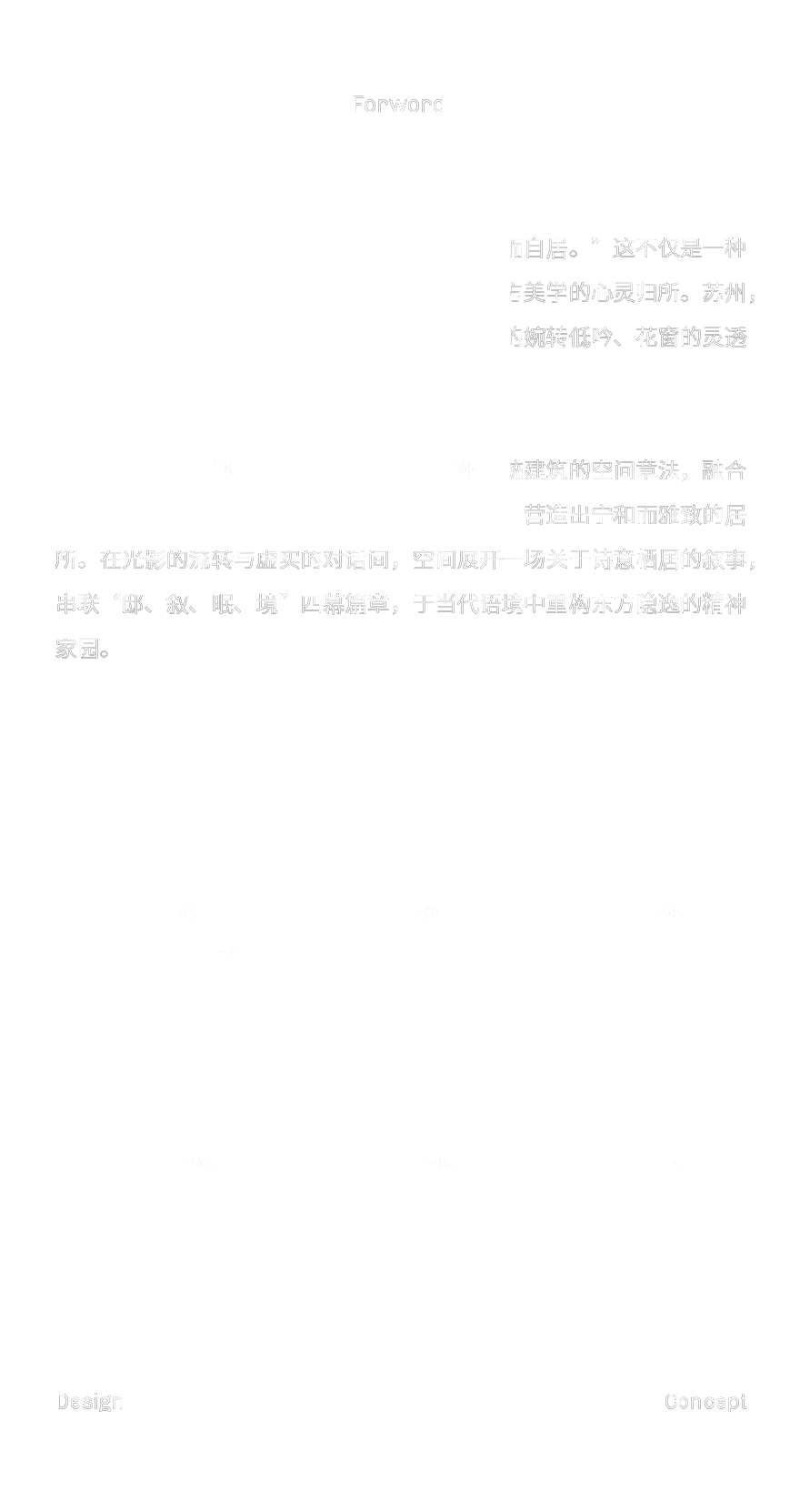 绿城·樾庐丨中国苏州丨MDO木君建筑设计-1