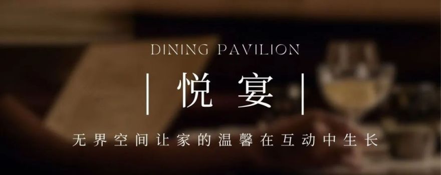 华润置地·顺德悦府丨吾疆丨中国佛山丨赛拉维设计CLV.DESIGN-12